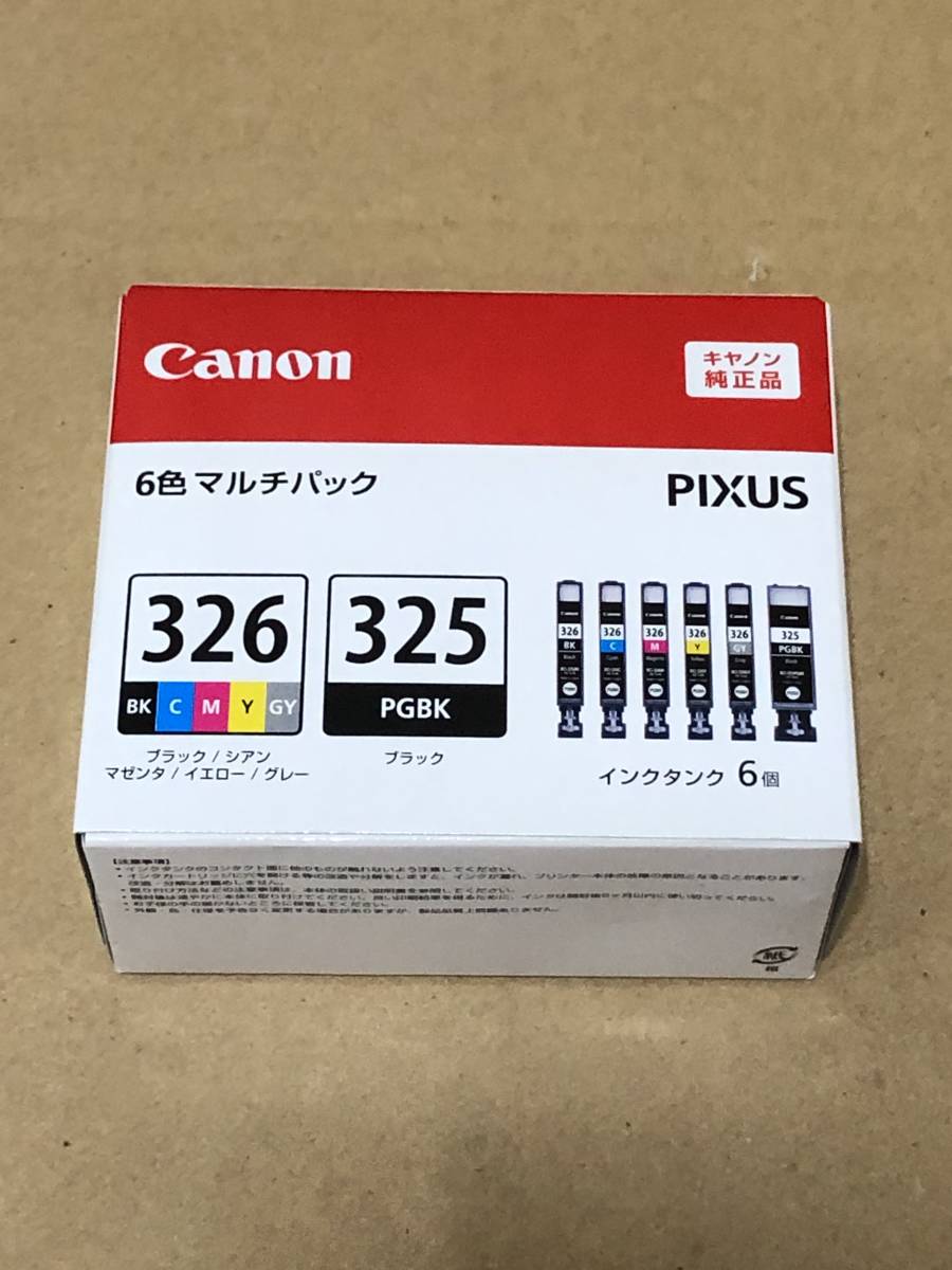 Canon 純正品 BCI-326 325 6色マルチパック新品未開封 - rehda.com