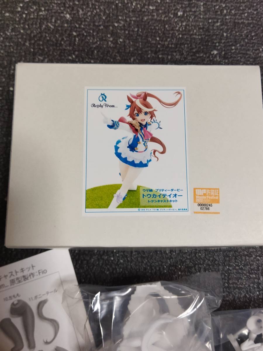 送料無料 レジンキャストキット Replyfrom トウカイテイオー プリティーダービー ウマ娘 ガレージキット フィギュア ワンフェス トレフェス ガレキ その他 Www Amf46 Fr 送料無料 レジンキャストキット Replyfrom トウカイテイオー プリティーダービー ウマ娘 ガレージキット フィギュア ワンフェス トレフェス ガレキ その他 Www Amf46 Fr