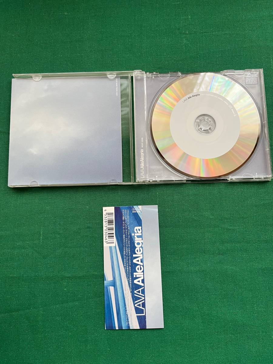 ディズニープリンセスのベビーグッズも大集合 管m26 Lava Aile Alegria Cd 帯あり Sanjsamachar Net ディズニープリンセスのベビーグッズも大集合 管m26 Lava Aile Alegria Cd 帯あり Sanjsamachar Net