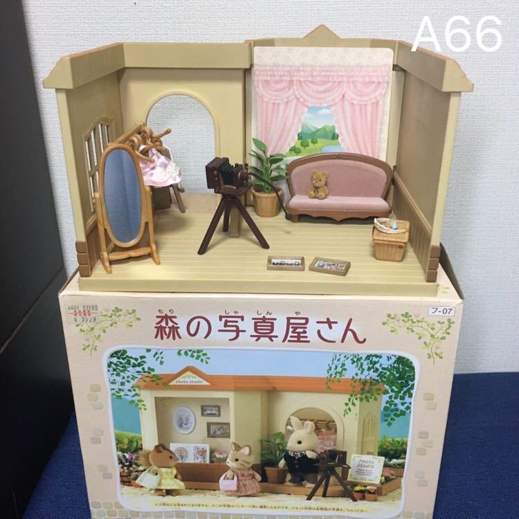 ヤマト工芸 シルバニアファミリー 森の写真屋さん - キャラクターグッズ