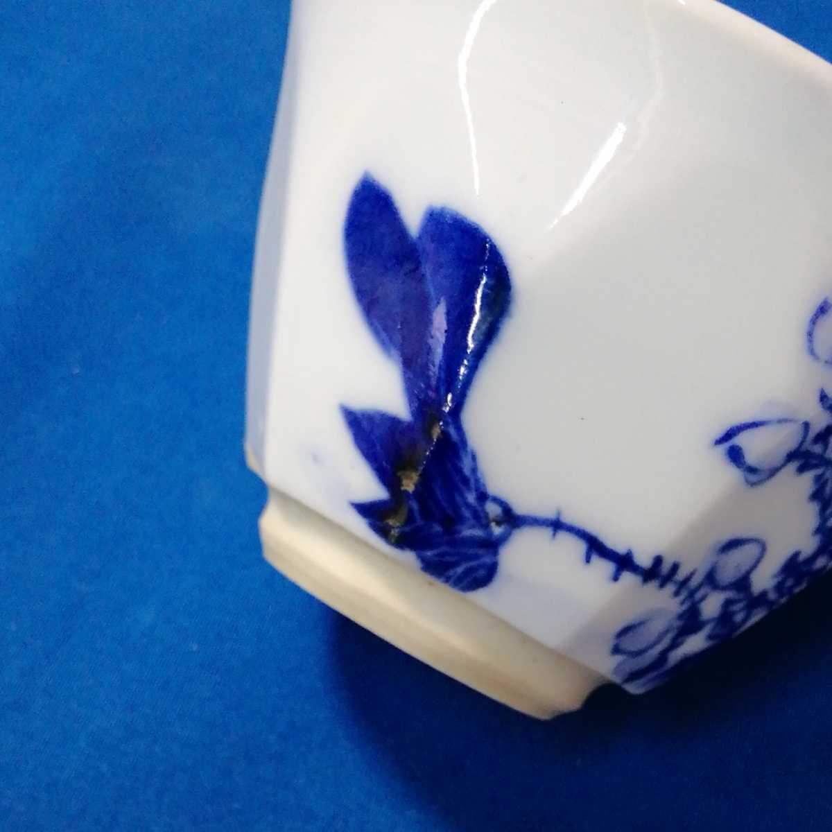 京焼 染付 左平精製 煎茶碗 青 華 茶器 茶道具 五客 Yahoo!オークション - 【京焼名工 原平造 煎茶碗5客】煎茶道具
