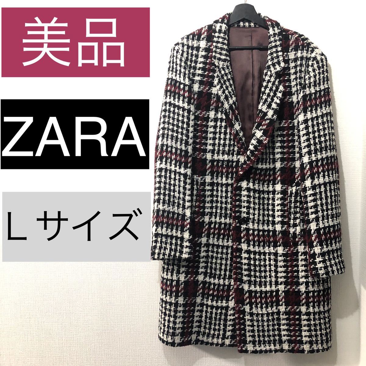 美品！ZARAツイードチェスターコート - アウター