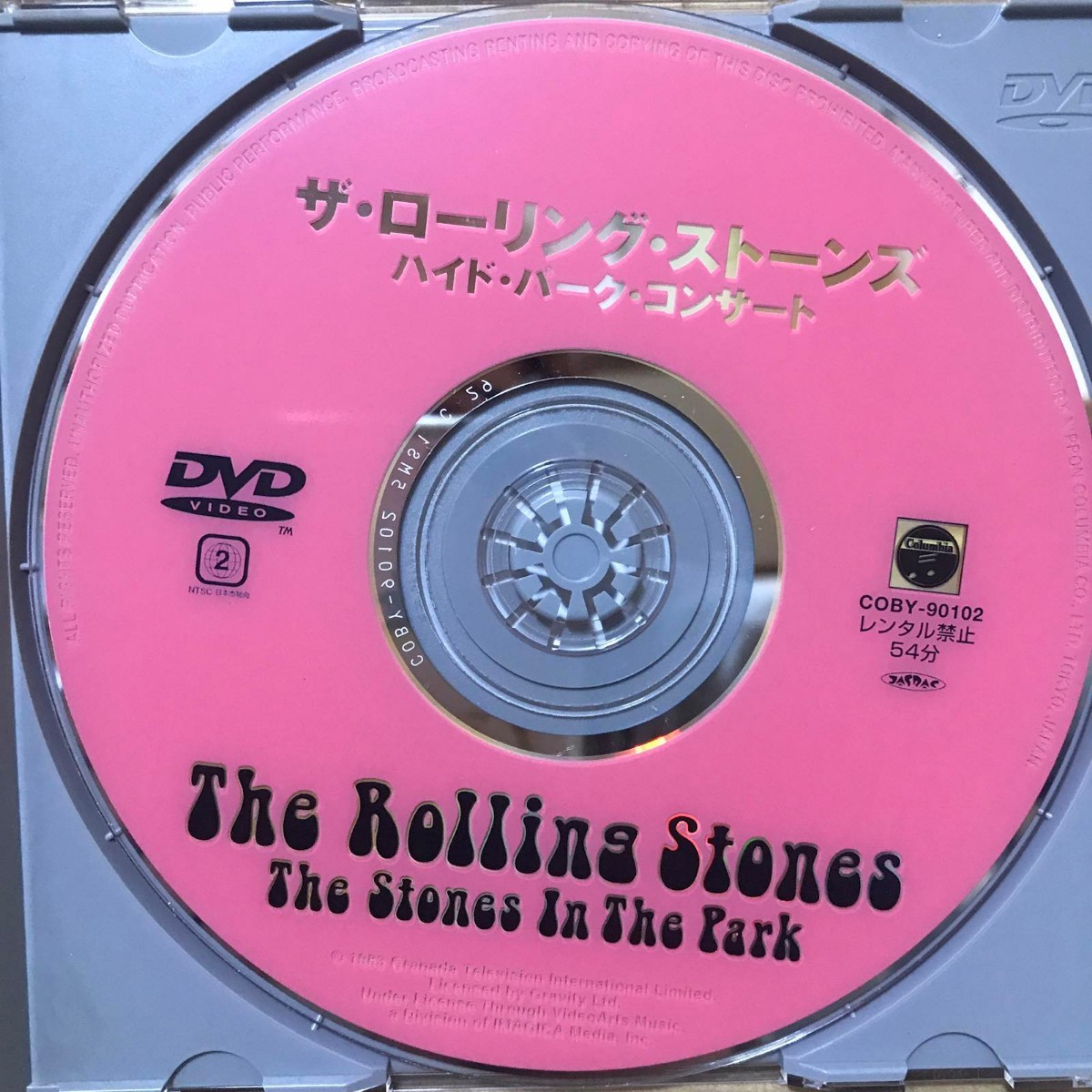 ローリング・ストーンズ　ROLLING STONES ハイドパークコンサート　国内初回ＤＶＤ