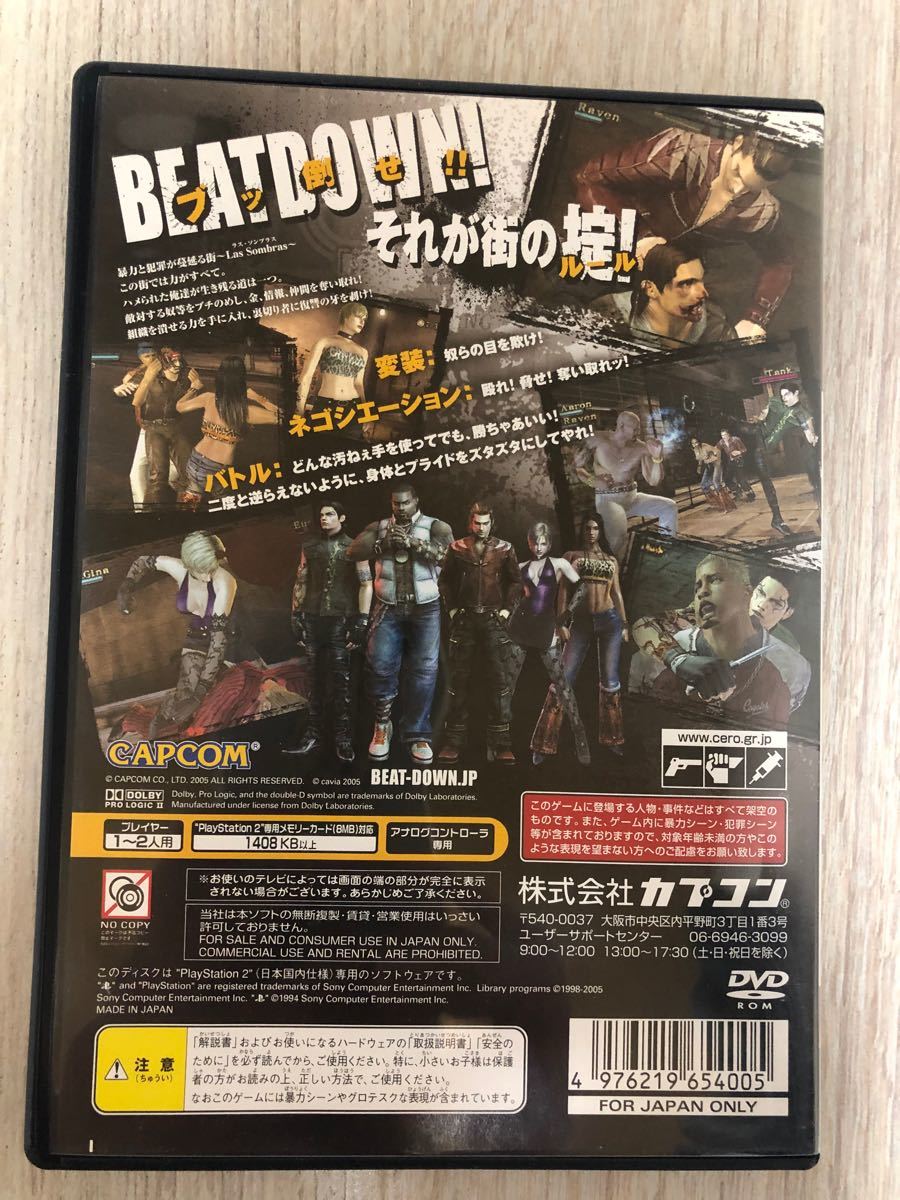 Paypayフリマ Beat Duwn ビートダウン Paypayフリマ Beat Duwn ビートダウン