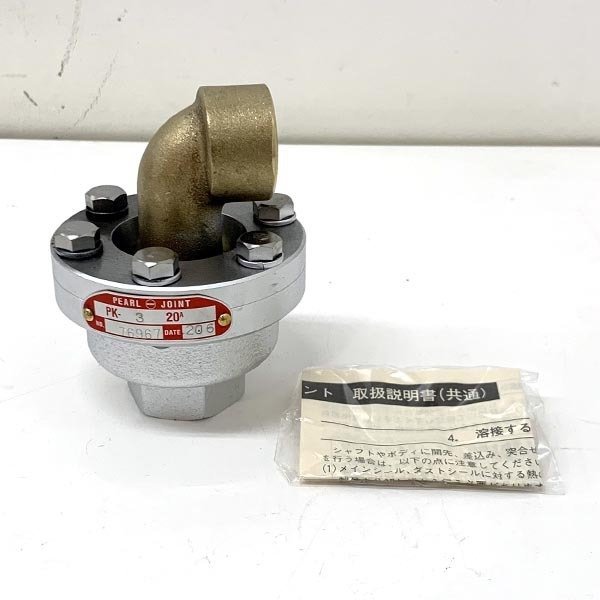ダイジェストゴールドと塩酸ベタイン - 健康用品