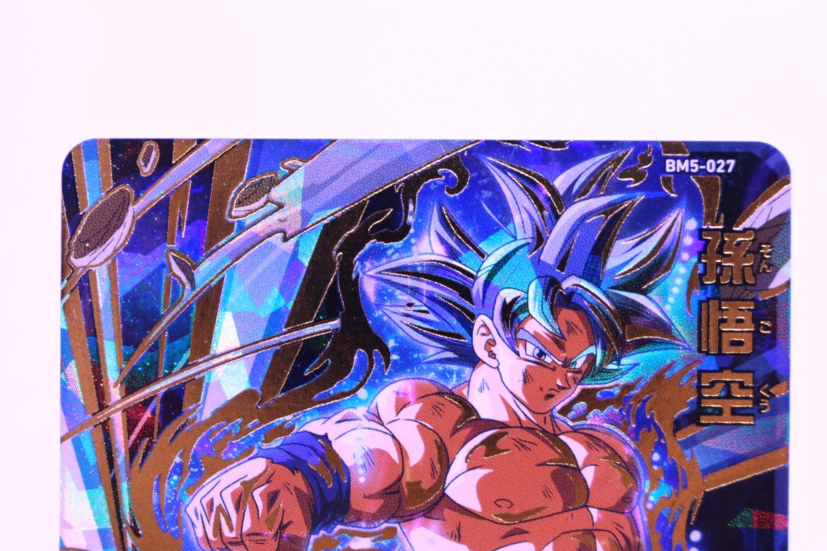 Yahoo!オークション - SDBH スーパードラゴンボールヒーローズ Yahoo!オークション - SDBH スーパードラゴンボールヒーローズ