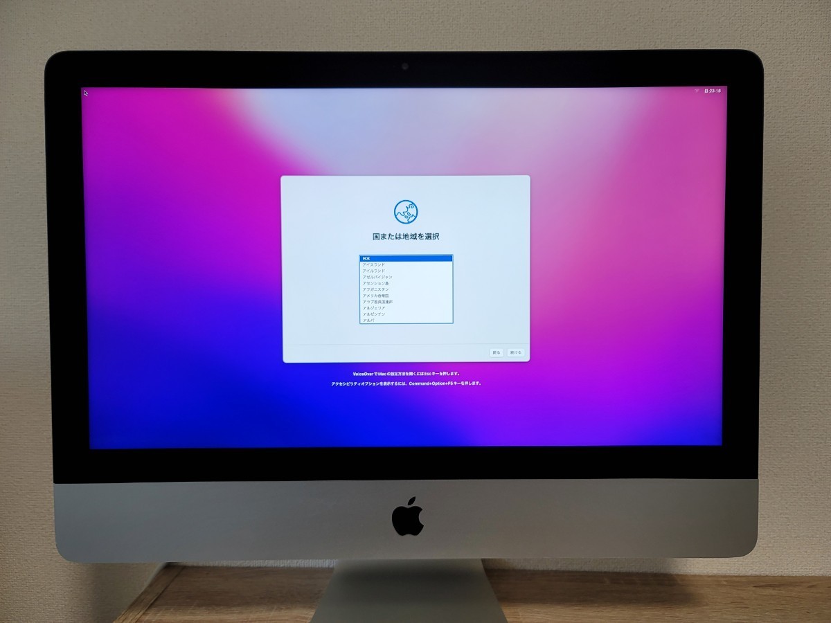 Apple iMac(2017)　21.5インチ Retina 4K 1T SSD 16G Office 2019