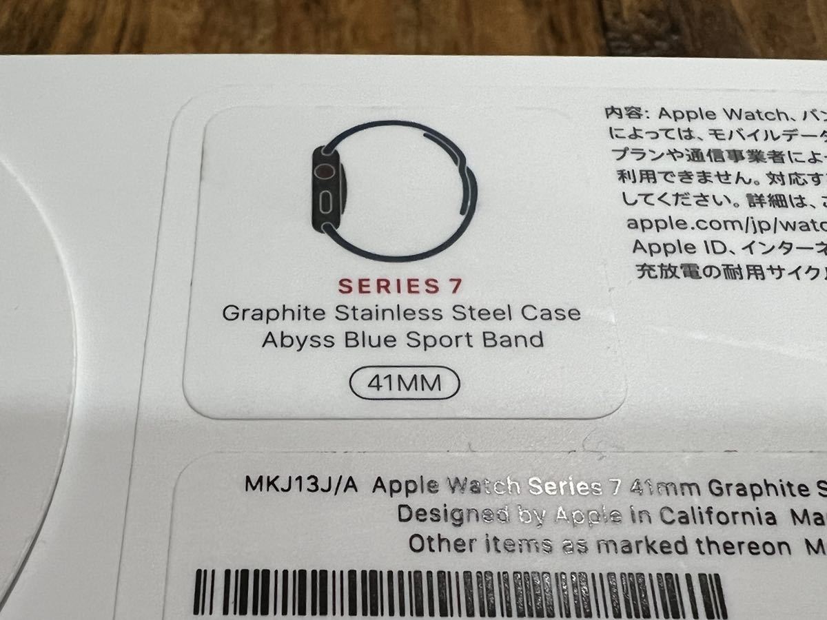 ☆即決 未使用 Apple Watch series7 41mm アップルウォッチ GPS+