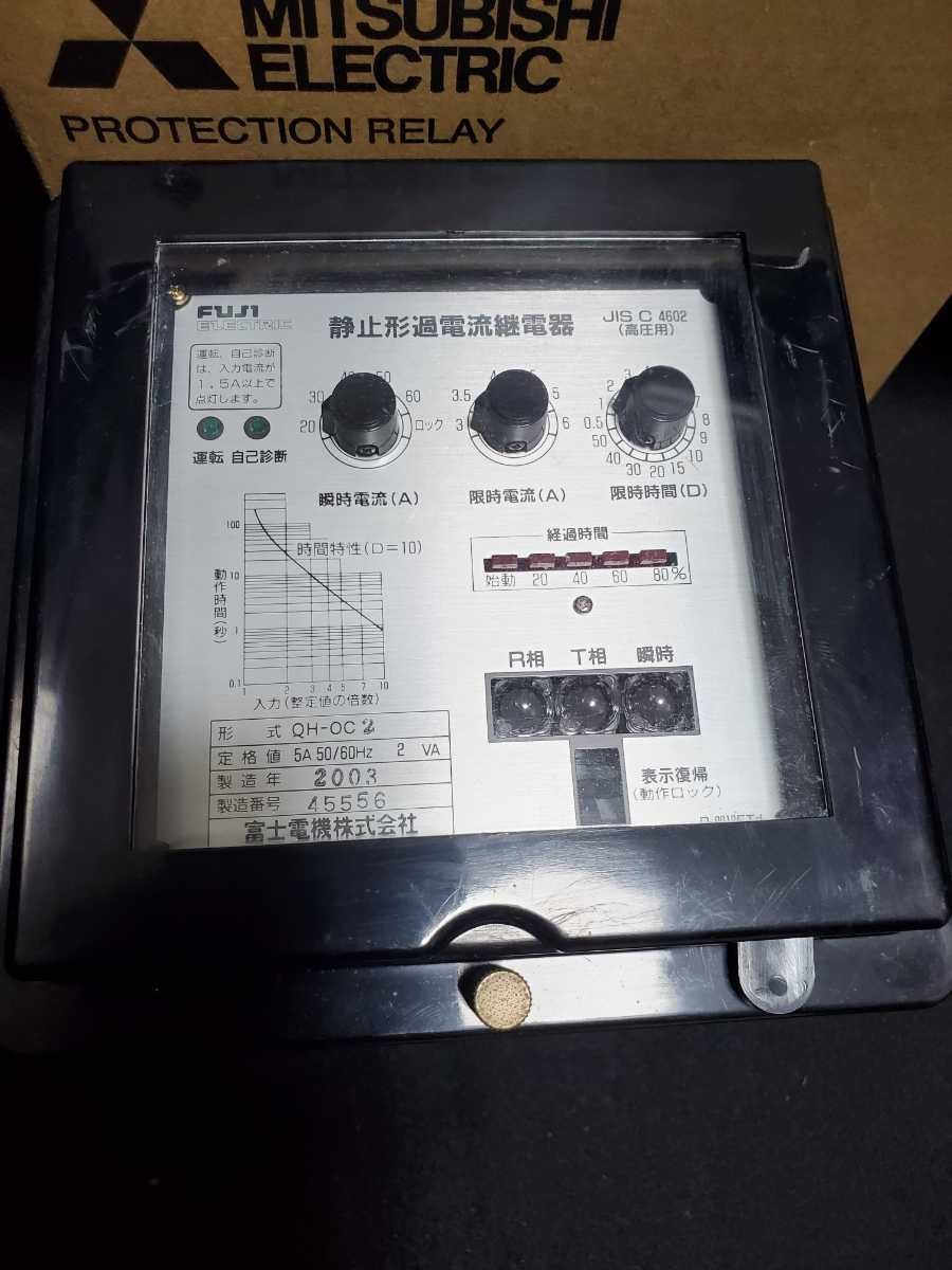 Yahoo!オークション - 富士電機 過電流継電器 QH-OC2 中古品 Yahoo!オークション - 富士電機 過電流継電器 QH-OC2 中古品