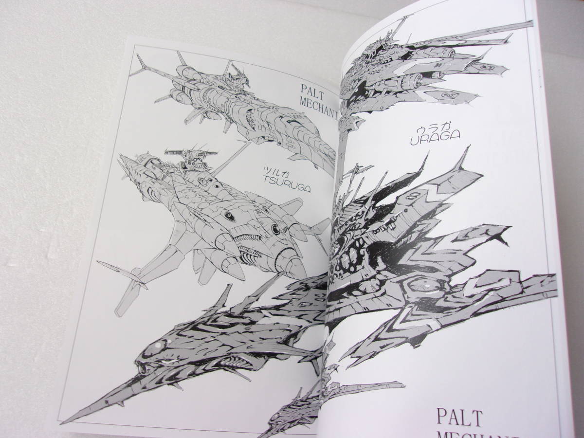 PALT Mechanics 2 美少女とオリジナル・メカニックデザイン集 / バイク クルマ 宇宙戦艦 戦闘機 戦闘艇 の画像3