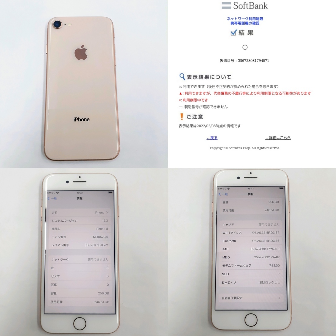 オーダーフ ヤフオク! iPhone 8 256GB ゴールド - 111s SIMロック