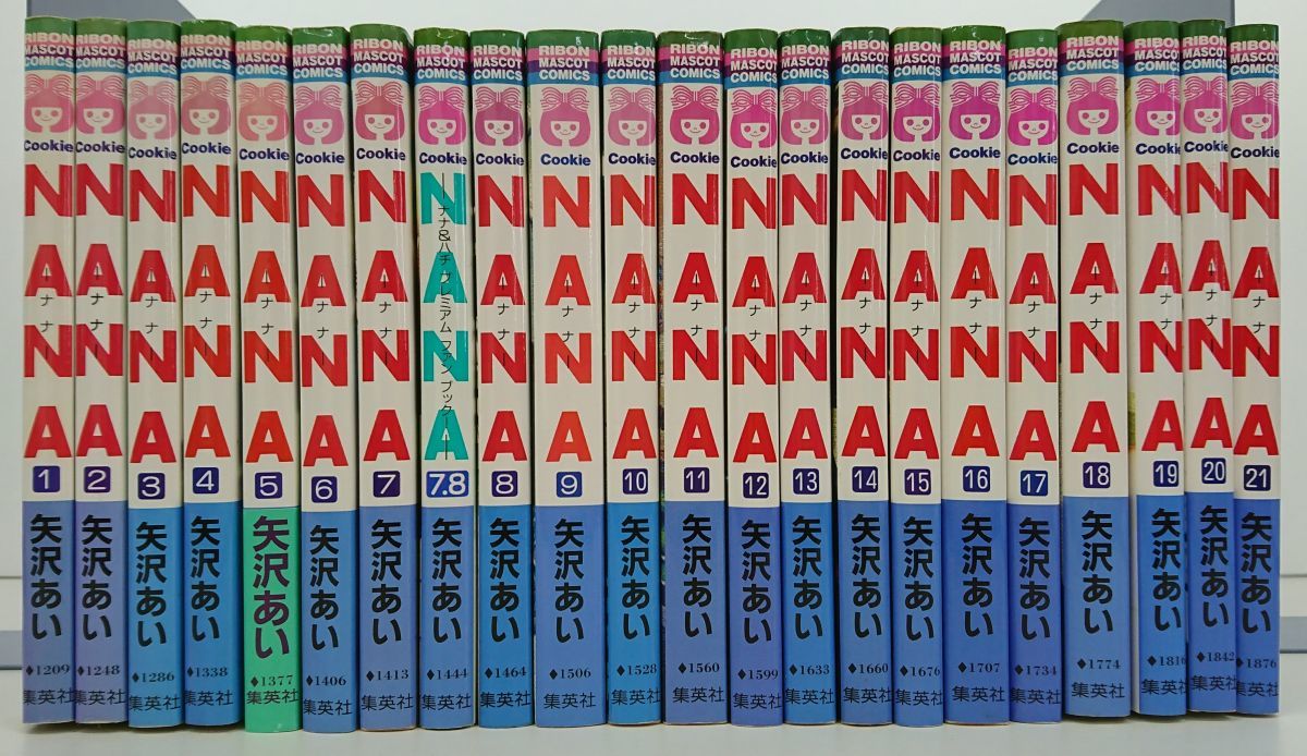 マンガセット売り 処分品 Nana 既刊全21巻セット ナナ ハチ プレミアムファンブック Nana7 8 計22冊まとめ 矢沢あい 集英社 M050 全巻セット 売買されたオークション情報 Yahooの商品情報をアーカイブ公開 オークファン Aucfan Com マンガセット売り 処分品 Nana 既刊全21巻セット ナナ ハチ プレミアムファンブック Nana7 8 計22冊まとめ 矢沢あい 集英社 M050 全巻セット 売買されたオークション情報 Yahooの商品情報をアーカイブ公開 オークファン Aucfan Com