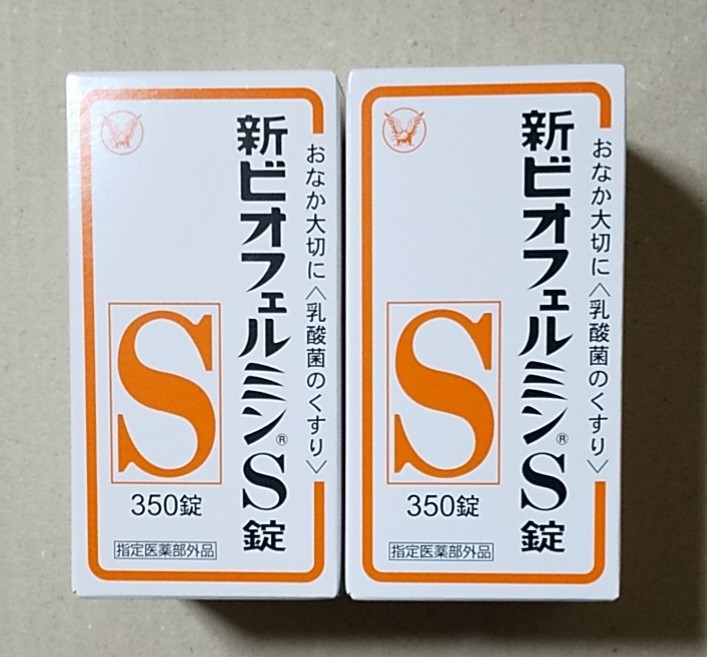新製品情報も満載 新ビオフェルミンS錠 350錠 2個セット terahaku.jp