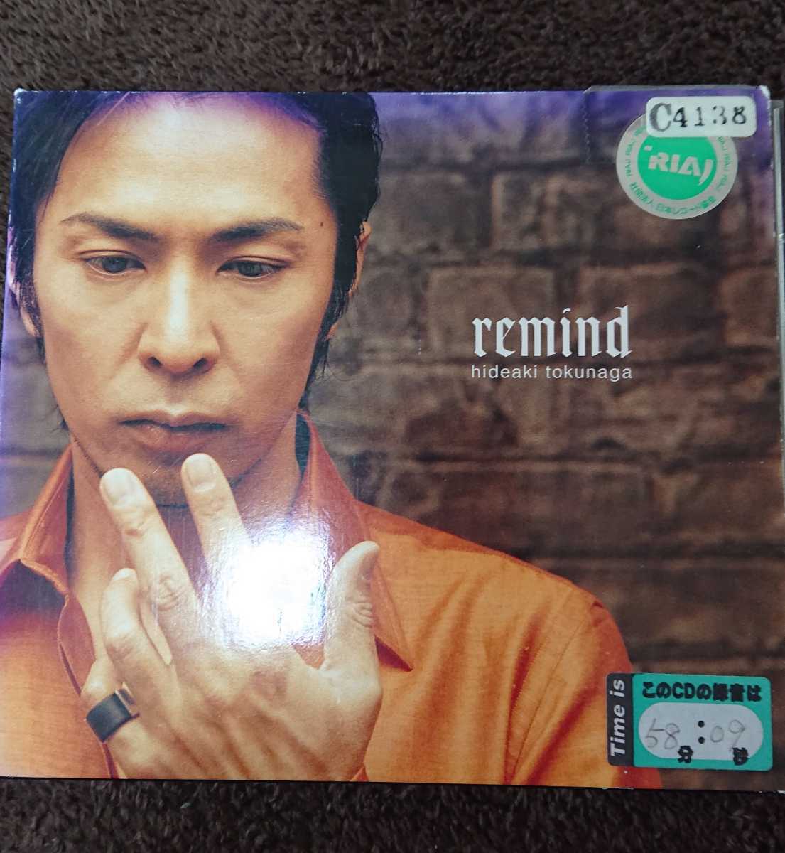 徳永英明 Remind アルバムcd 最高級のスーパー 徳永英明 Remind アルバムcd 最高級のスーパー