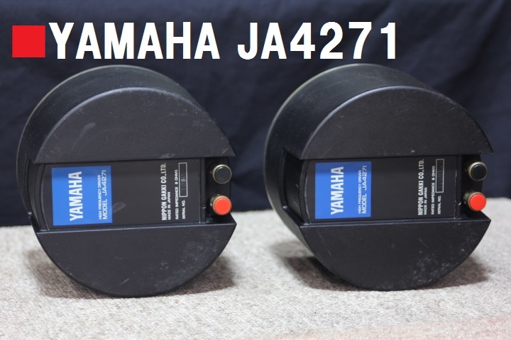 Yahoo!オークション - YAMAHA JA4271 ドライバー ヤマハ Yahoo!オークション - YAMAHA JA4271 ドライバー ヤマハ