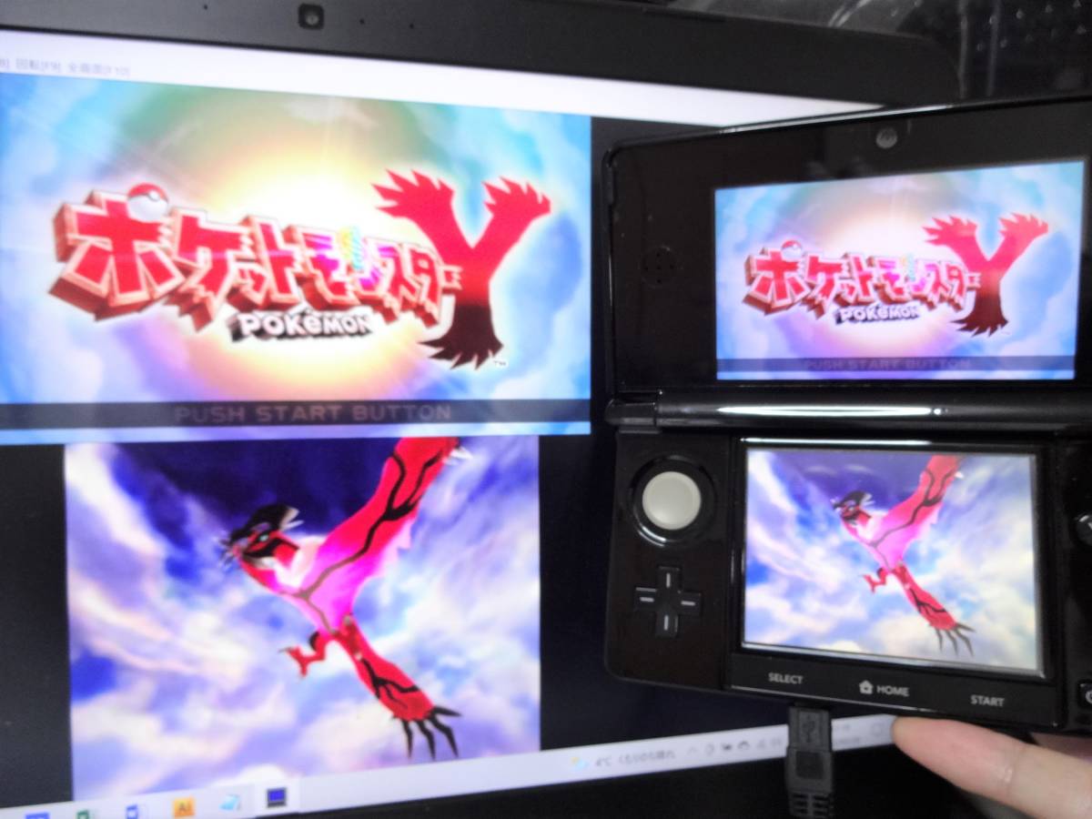 21春夏新色 ゲーム実況配信用 キャプチャー機能付き Nintendo 3ds ブラック 偽 21春夏新色 ゲーム実況配信用 キャプチャー機能付き Nintendo 3ds ブラック 偽
