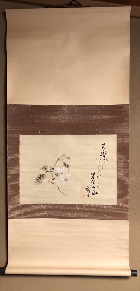 Yahoo!オークション - 【印刷工芸】渡辺崋山俳画 掛軸 Yahoo!オークション - 【印刷工芸】渡辺崋山俳画 掛軸