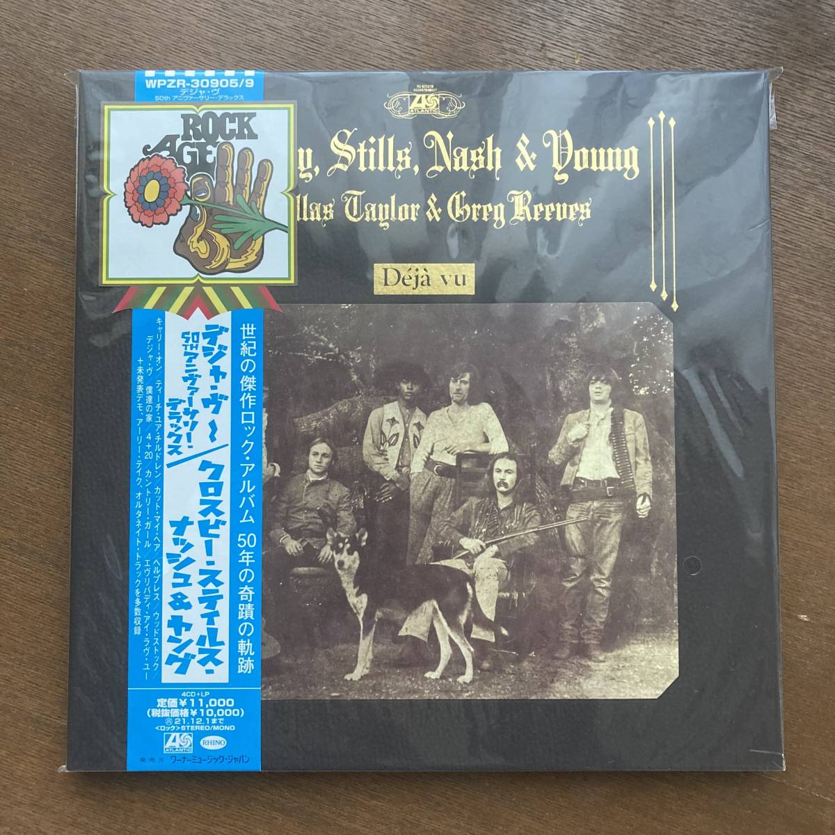 ☆国内盤 デジャ・ヴ~50th アニヴァーサリー・デラックス ☆国内盤 デジャ・ヴ~50th アニヴァーサリー・デラックス