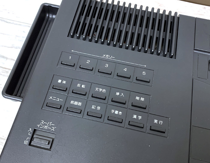 □シャープ ファミコンタイトラー AN-510 文字入力部割れ無し □シャープ ファミコンタイトラー AN-510 文字入力部割れ無し