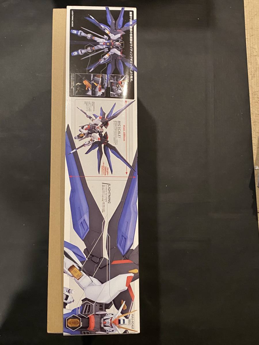 1/60ライトニングエデション ストライクフリーダムガンダム