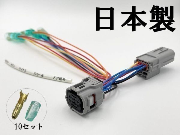 【カローラ 電源 取り出し カプラーB 分岐】彡ETC LED レーダー 等取付に彡 カローラスポーツ オプションカプラー コネクタ ハーネス_画像2