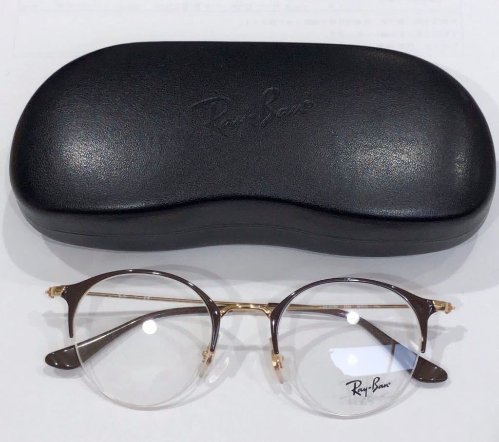 Ray-Ban 】メガネフレーム レイバン メタルフレーム 眼鏡 サングラス