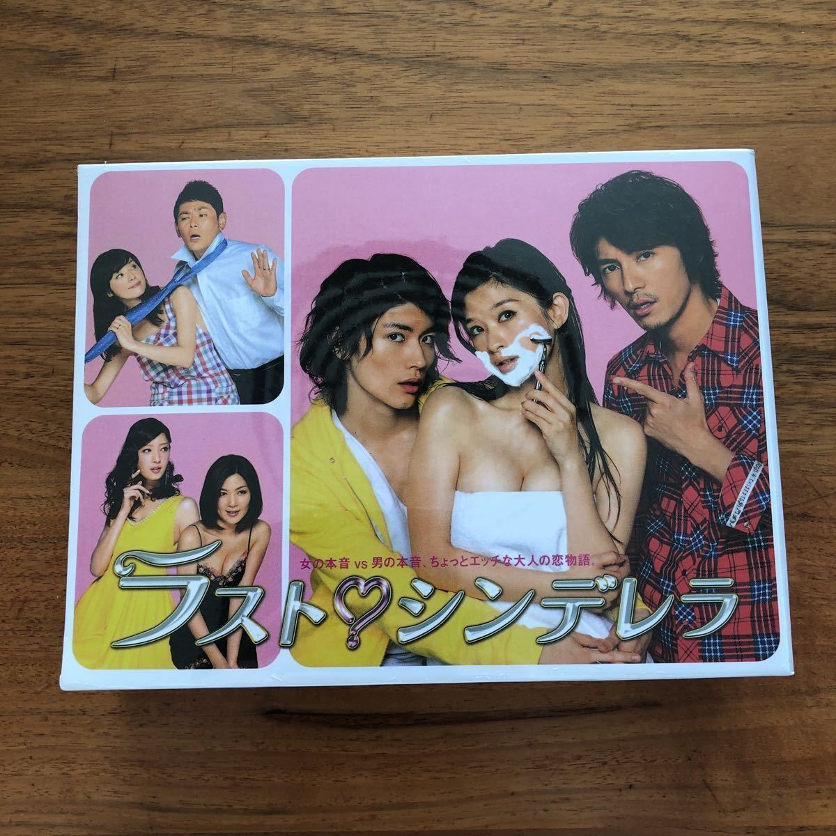 ラスト シンデレラ DVD-BOX 7枚組 篠原涼子 三浦春馬 大塚寧々 遠藤 