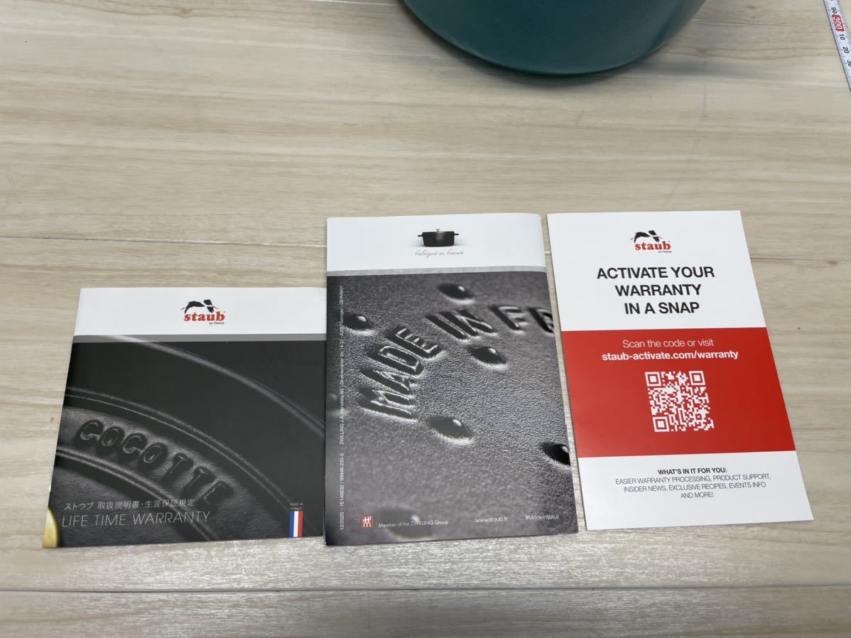 未使用 staub ストウブ ピコ・ココットラウンド ミント 40501-430 2.6L