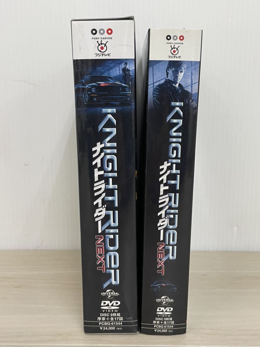ナイトライダー ネクスト ノーカット完全版 DVD-BOX〈9枚組〉-