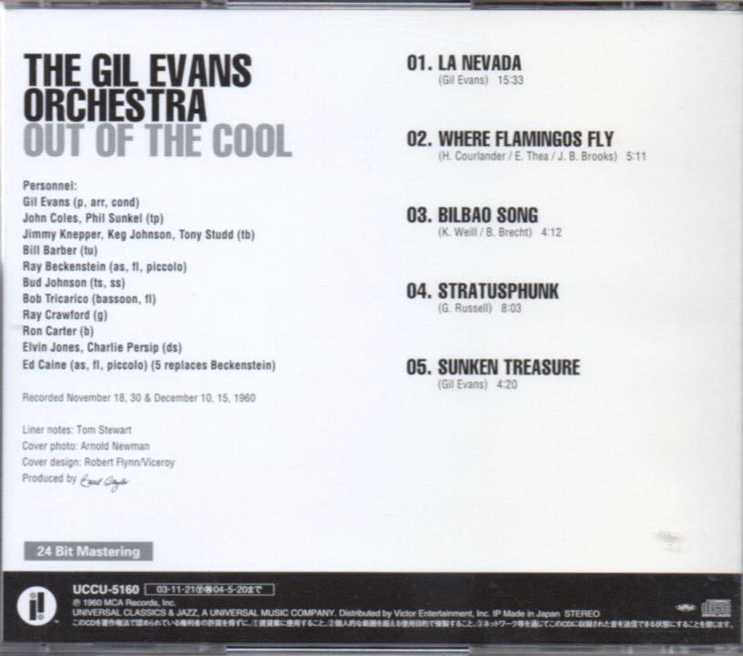 ギル・エヴァンス アウト・オブ・ザ・クール 国内盤 CD 帯付き The Gil Evans Orchestra Out Of The Cool UCCU5160_画像2