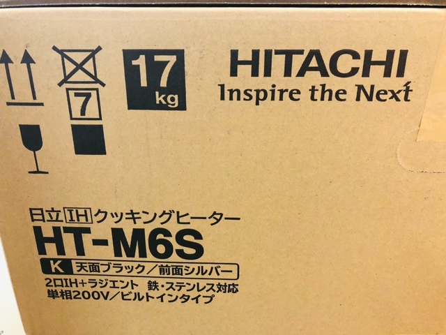 新品未使用 HITACHI 日立 ビルトインIH HT-M6S 天面ブラック 前面