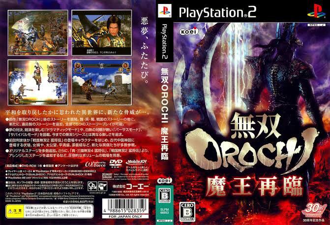 PS2 無双OROCHI 魔王再臨_画像1