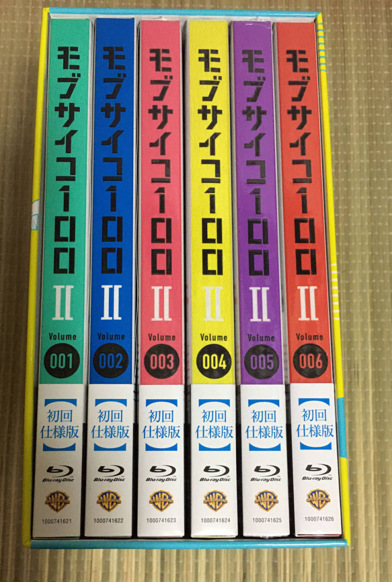 Blu-ray モブサイコ100 II 初回仕様版 全6巻セット 全巻収納BOX付属