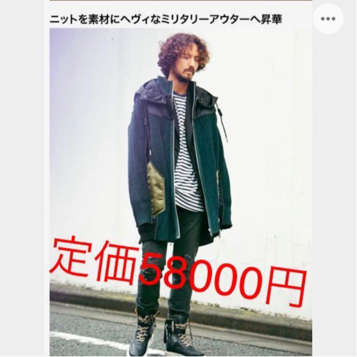 衝撃！60%off★新品★DIESEL（ディーゼル） MA1ドッキングニットコート★ニットを素材にヘヴィなミリタリーアウターへ昇華