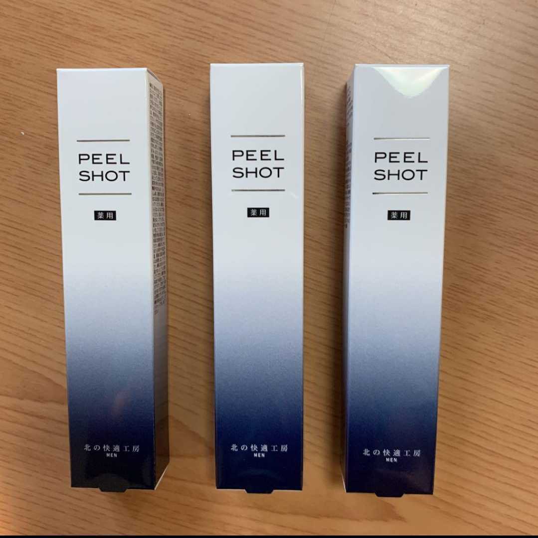 北の快適工房 ピールショット 25g PEEL SHOT ピールショット 北の快適工房
