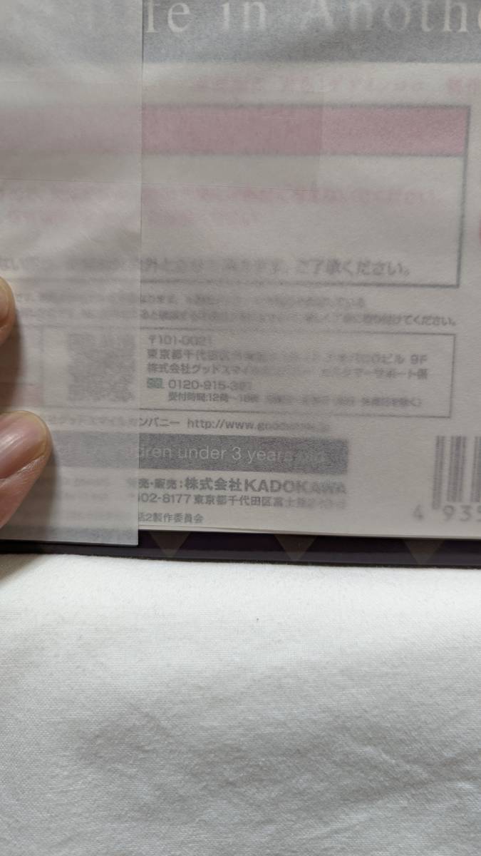 日本大特価 KADOKAWA 1/7 ラム ロズワール戦Ver. Re：ゼロから始める異世界生活 　正規品 新品未開封