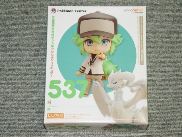 直販大阪 新品即決 ねんどろいど N ポケモンセンターオリジナル レシラム 537 特価 新規会員登録でが 25 オフ Mountainstatesprinter Com 直販大阪 新品即決 ねんどろいど N ポケモンセンターオリジナル レシラム 537 特価 新規会員登録でが 25 オフ Mountainstatesprinter Com