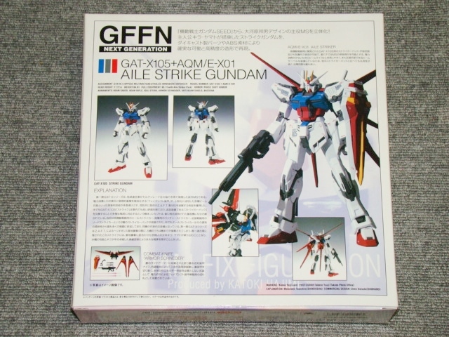 【　新品即決！G.F.F.N エールストライクガンダム　】GUNDAM FIX FIGURATION NEXT GENERATION#042