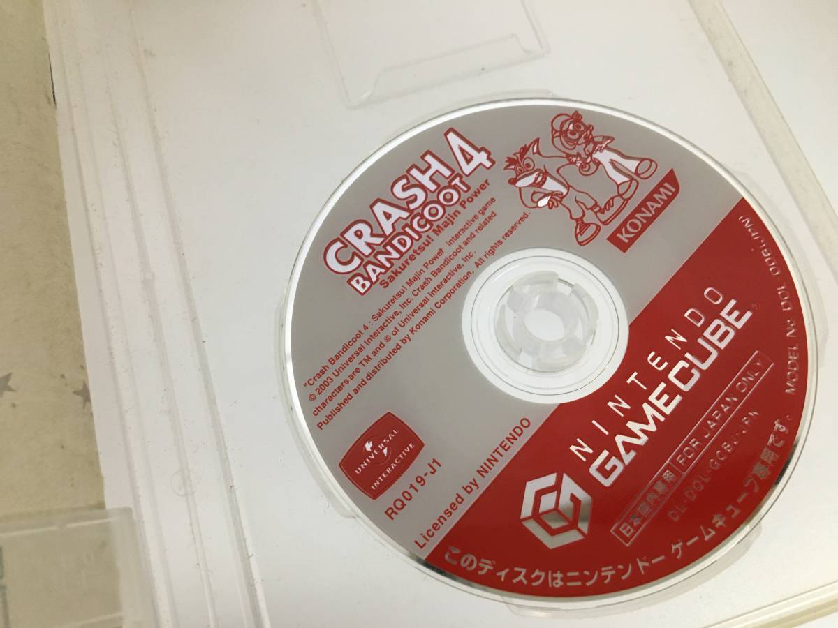 動作確認済み Gamecube クラッシュバンディクー4 さくれつ 魔神パワー ゲームキューブ Gc ソフト Product Details Yahoo Auctions Japan Proxy Bidding And Shopping Service From Japan