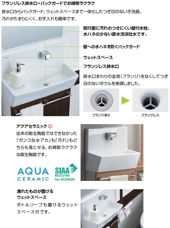 65%OFF【送料無料】 ###INAX LIXIL コフレルカウンター キャビネット ...