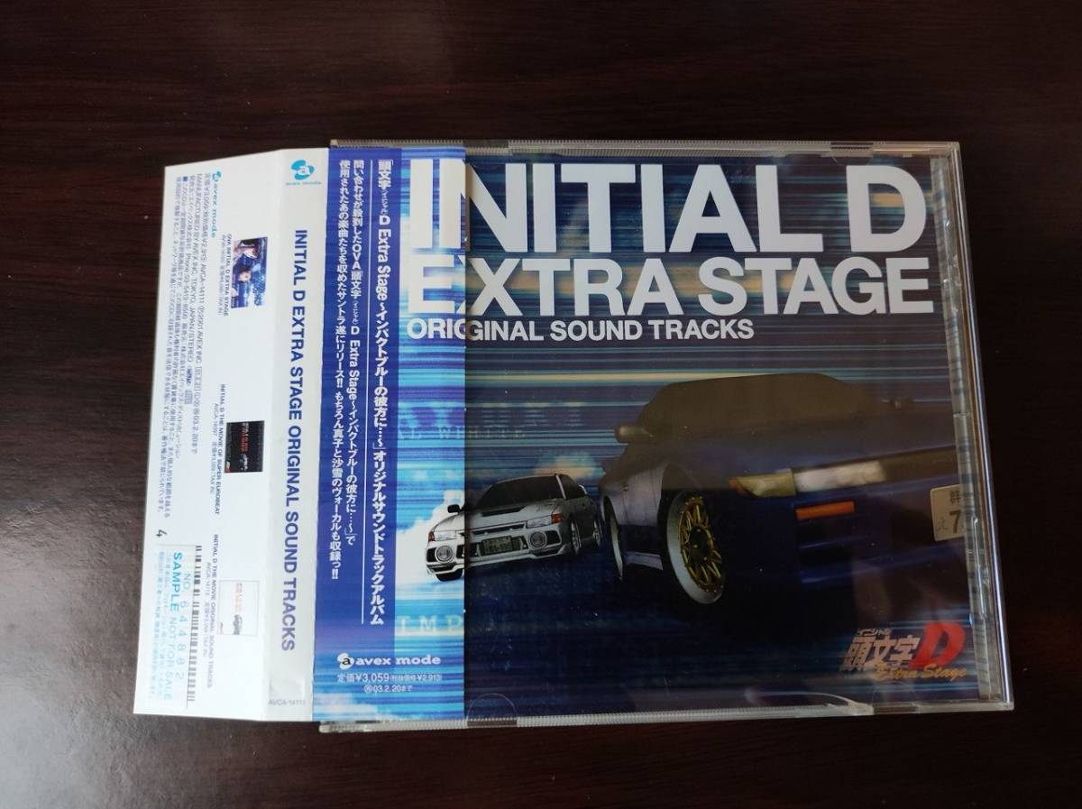 Initial D Extra Stage Original Sound Tracks