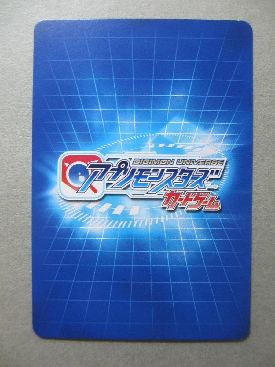 アプリモンスターズ カード 超ドガッチモン プラス レイドラモン アプリモンスターズ カード 超ドガッチモン プラス レイドラモン