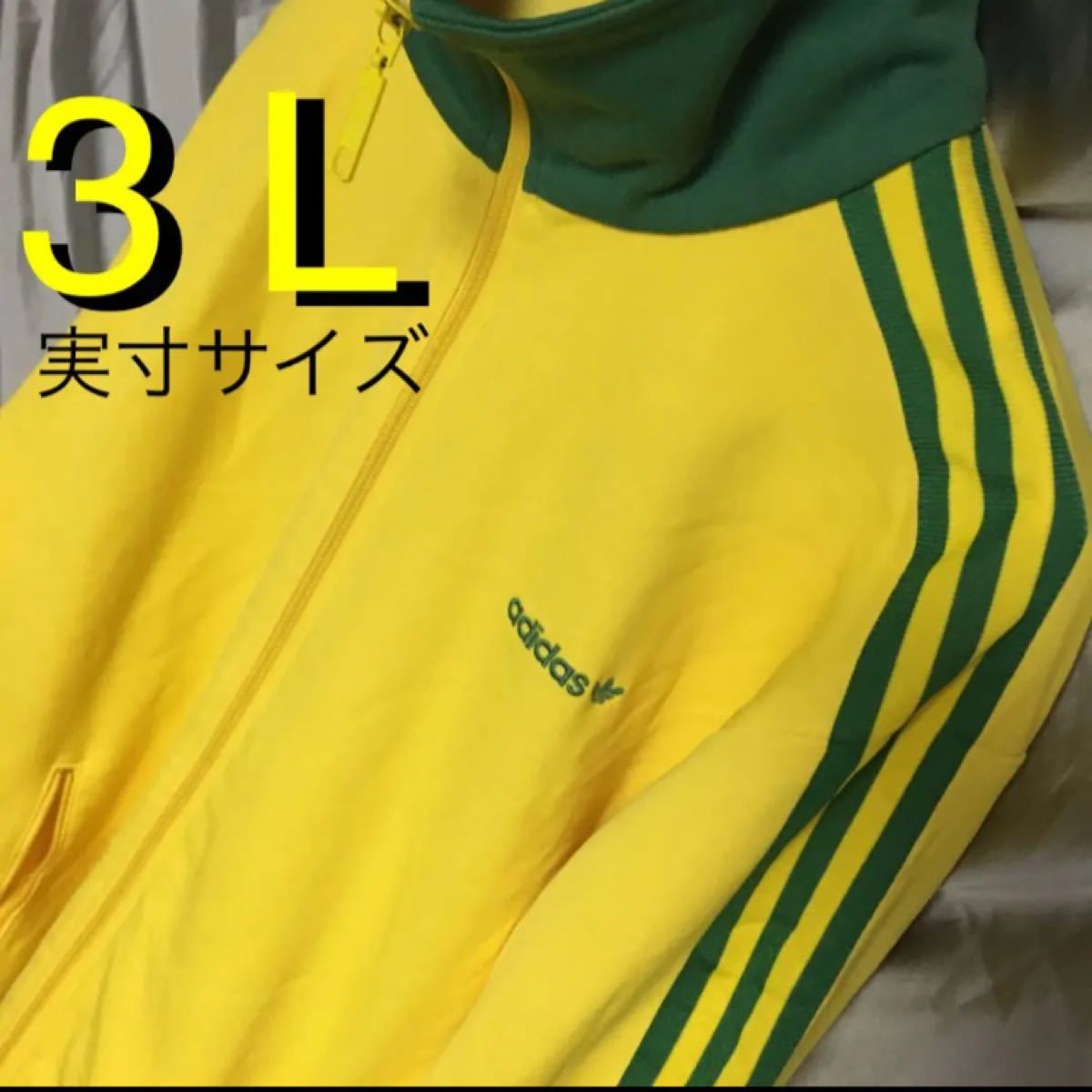 adidas ビッグトレフォイル アディダス ジャージ 緑 黄色 好配色