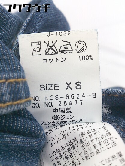 ヤフオク Maison De Reefur メゾンドリーファー 梨花 ジ