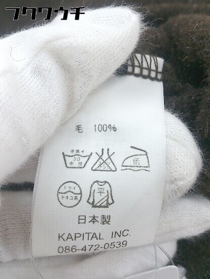 ◇ KAPITAL キャピタルピ ウール ボトルネック 刺繍 長袖 ニット セーター サイズ1 ブラウン レディース_画像5