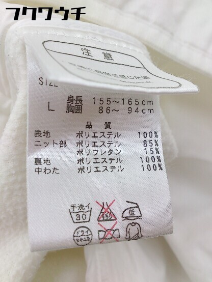 ◇ KENSHO ABE ケンショウ アベ 長袖 中綿 ジャケット サイズL オフホワイト レディース_画像5