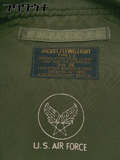 ■ U.S.AIR FORCE ジップアップ　ロゴ　プリント 長袖 ジャケット サイズ36 カーキ メンズ_画像4