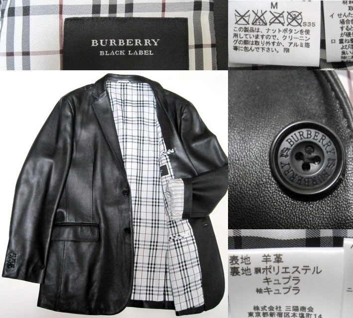 BURBERRY BLACK LABEL ram leather 2B jacket M black trench coat 2 down tailored white noba check pattern Burberry Black Label 