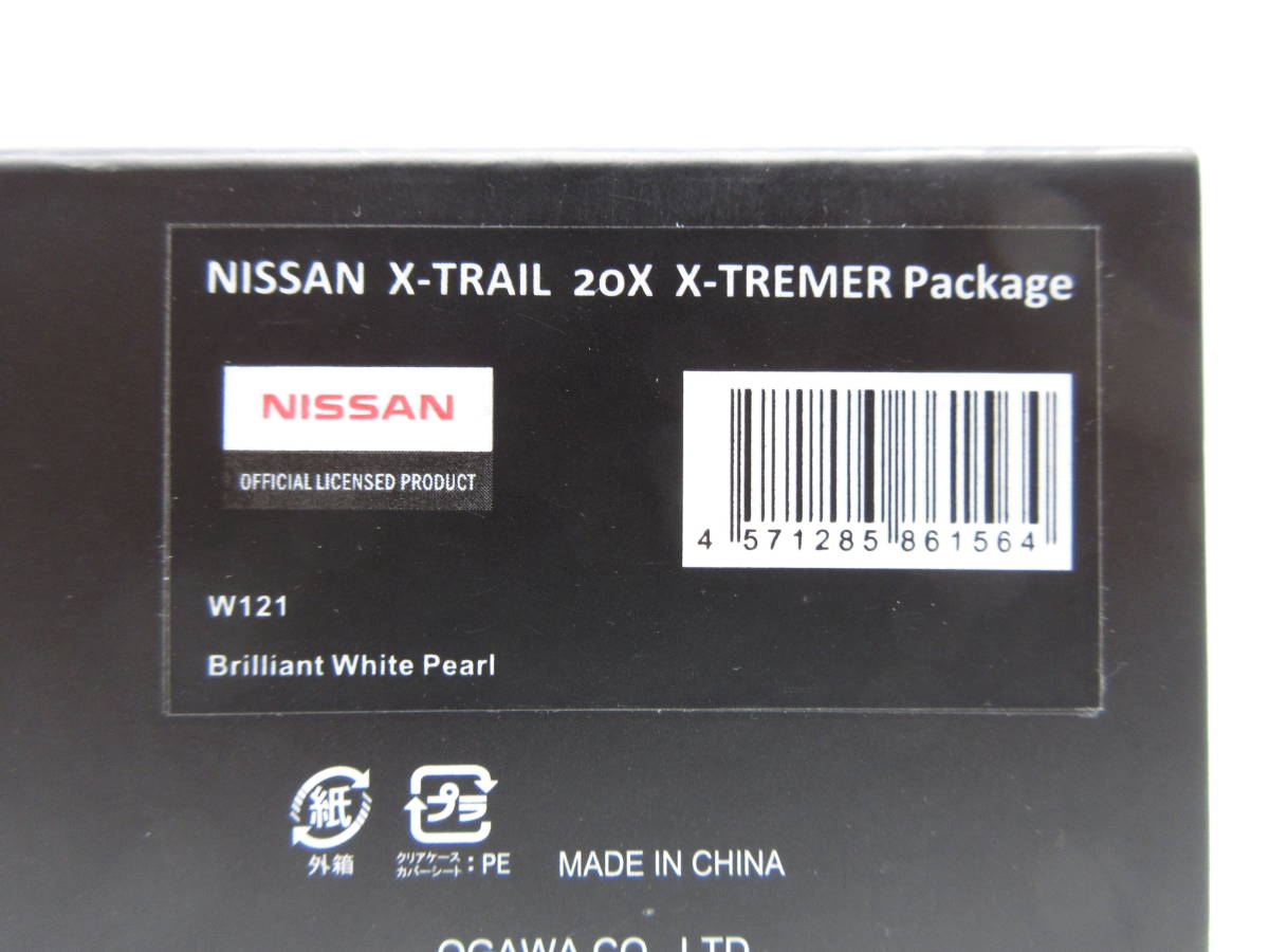 1/43 WiT`s ウィッツ　日産 3代目エクストレイル X-TRAIL T32 20X X-TREMER Package ミニカー　ブリリアントホワイトパール_画像4