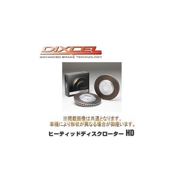 DIXCEL(ディクセル) ブレーキローター HDタイプ フロント 三菱 パジェロ L041G/L044G 87/8-90/12 品番 HD3412679S